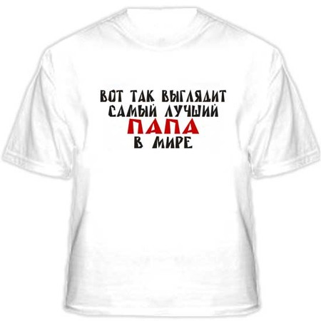 индивидуальный гороскоп на год