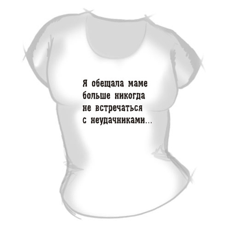 смешные надписи на футболках в Вологде